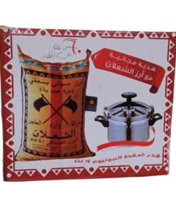 Alshalan Pressure Cooker vsonic