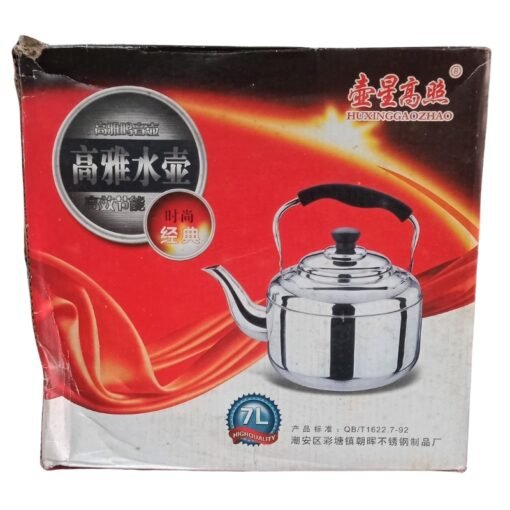 High Quality 7L Kettle vsonic