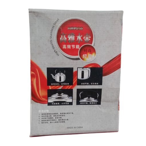 High Quality 7L Kettle vsonic