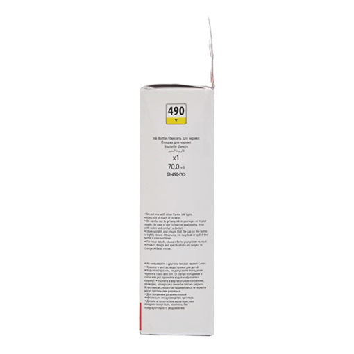CANON GI Ink Cartridge 490Y vsonic