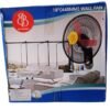Buy the Best 18 inch Wall Fan Vsonic